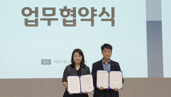 업무협약식이 진행되고 있다.