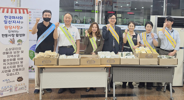 한국마사회 일산지사와 원당전통시장이 한국마사회 일산지사에서 추석맞이 떡 나눔을 진행했다.