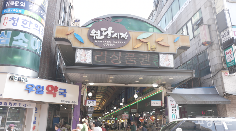 사진=최해성·윤예빈 기자