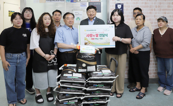  신도농협이 사무엘장애인보호작업장에 ‘사랑의 쌀 전달식’을 갖고 햅쌀 150kg을 후원했다.