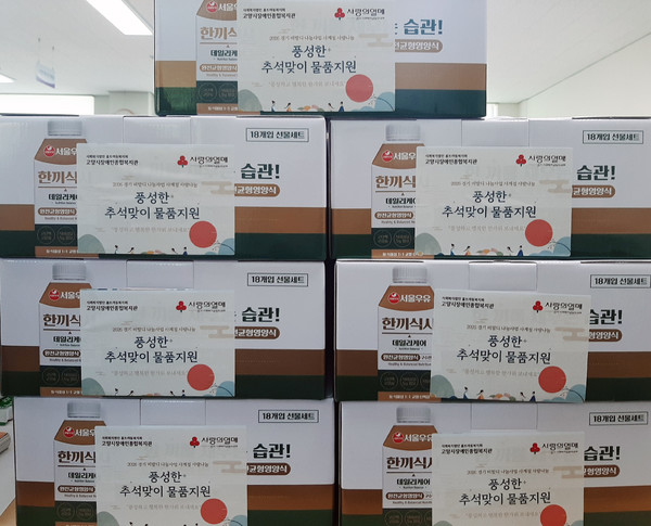 전달된 한끼 식사용 데일리케어.