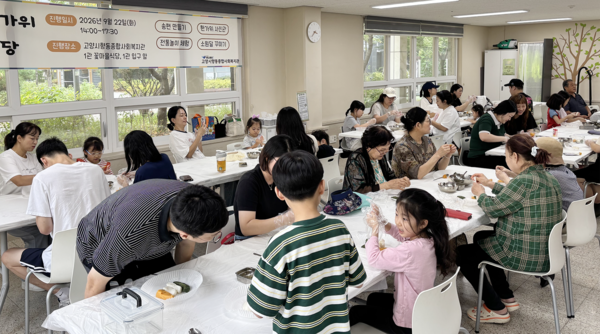 향동종합사회복지관과 주민이 함께 명절의 정을 나누는 ‘향동 한가위 한마당’을 진행하고 있다.