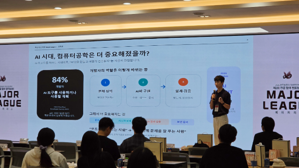 김정훈 졸업생