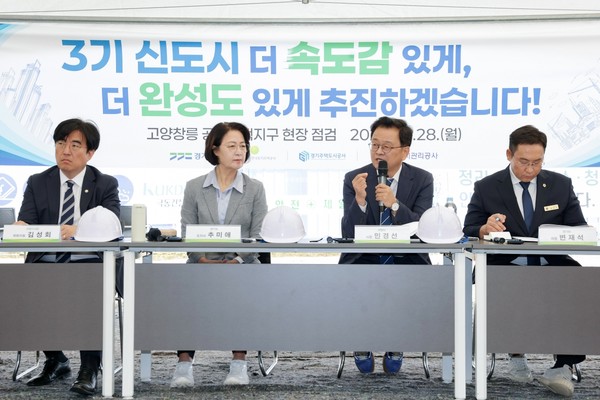 지난 9월 28일 고양창릉 공공주택지구 현장점검 간담회에서 관계기관 참석자들이 사업 추진 현안을 논의하고 있다. 왼쪽부터 김성회 국회의원, 추미애 경기도지사, 발언 중인 민경선 고양특례시장, 내용을 기록 중인 변재석 경기도의회 의원. 이날 현장 점검에는 변재석·송규근·정연일·류기준·임유진·최규진 도의원이 함께 참석했다. 고양시 제공.