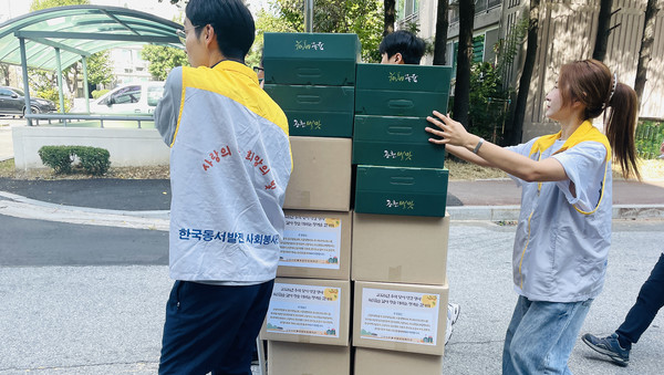 선물 전달을 위해 이동하는 한국동서발전 일산발전본부 직원들.