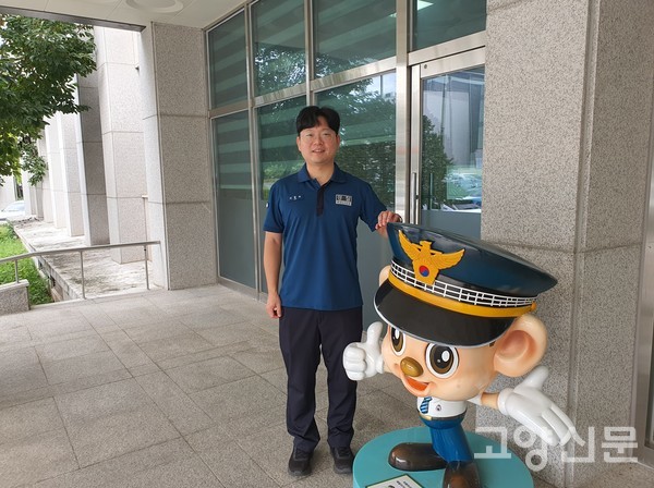이동하 경사가 경찰 마스코트 옆에서 포즈를 취했다.