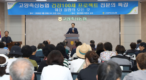 유완식 조합장이 인사말을 전하고 있다.