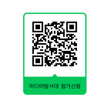 스마트폰으로 스캔해 바로 참가 신청을 할 수 있는 QR코드.