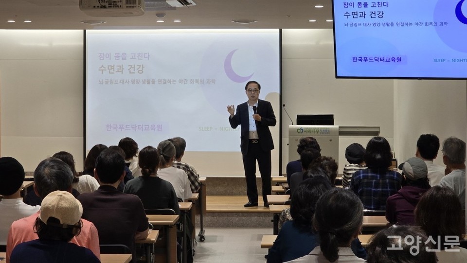 건강넷 제공