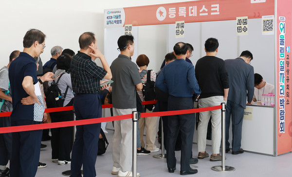  사전접수와 현장접수를 한 참여자들이 상담원들과 이야기를 나누고 있다.