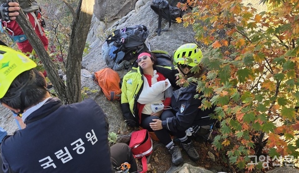 국립공원공단 북한산국립공원사무소 제공