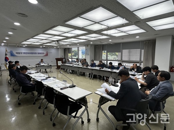 2일 오전 덕양구청 소회의실에서 열린 덕양구 주민자치협의회 10월 정례회의에서 위원들이 분구 공론화 안건을 논의하고 있다.