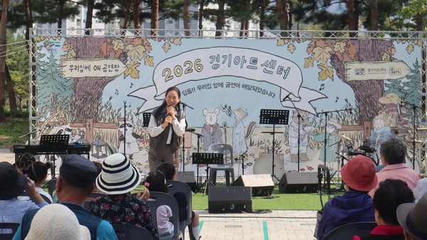 무대에 오른 고양시지축종합사회복지관장 송미령 관장이 참석한 주민들에게 인사를 전하고 있다.