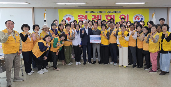  고양시가구협동조합이 대한적십자사봉사회 고양시협의회에 기부금 500만원을 전달했다.