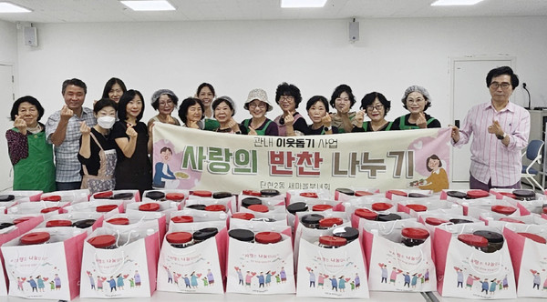 탄현2동 새마을부녀회가 불고기와 간장, 고추장, 떡 등을 마련해 취약계층 어르신 가구에 전달했다.