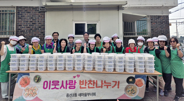  중산2동 새마을부녀회가 직능단체 회원들과 열무김치와 불고기를 취약계층과 홀몸 어르신 등에 전달했다.
