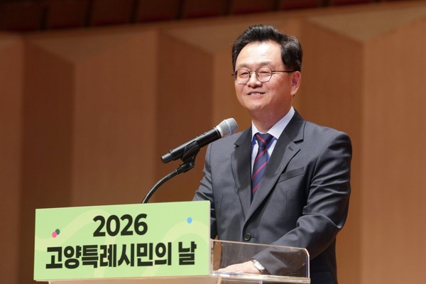 3일 고양아람누리 아람음악당에서 열린 '2026년 고양특례시민의 날' 기념식에서 민경선 고양시장이 고양시의 미래 경제 비전이 담긴 기념사를 발표하고 있다. 고양시 제공