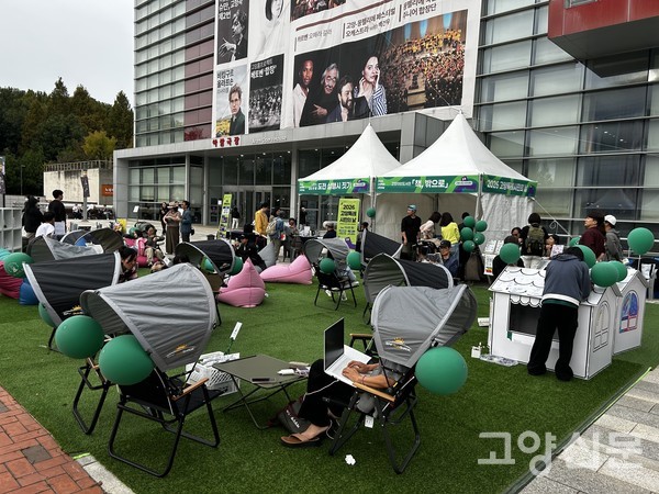 고양아람누리 광장 한편에 조성된 야외도서관과 쉼터에서 시민들이 독서와 휴식을 취하고 있다.