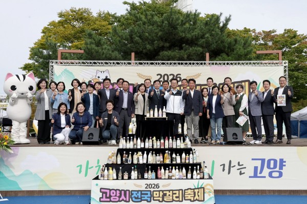 막걸리 탑 앞에서 축제의 성공적인 개최를 기원하며 기념촬영을 하는 주요 내빈들. 고양시 제공