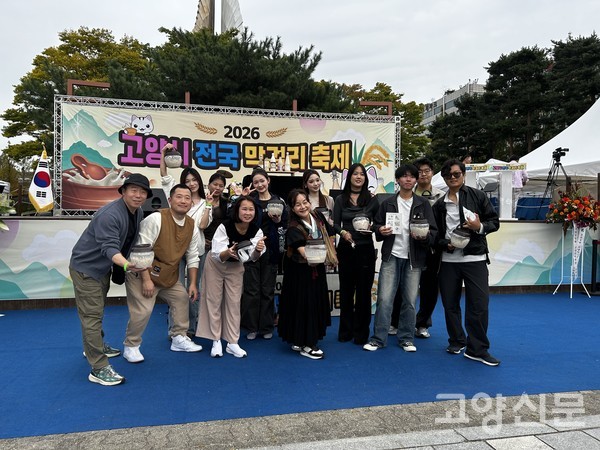 탁주 빚기 체험에 참여한 뒤 직접 빚은 용기를 들고 기념사진을 촬영하는 한국항공대 유학생들.