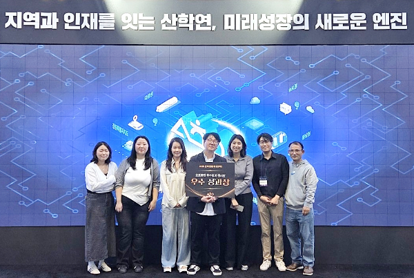 사진제공 = 중부대학교