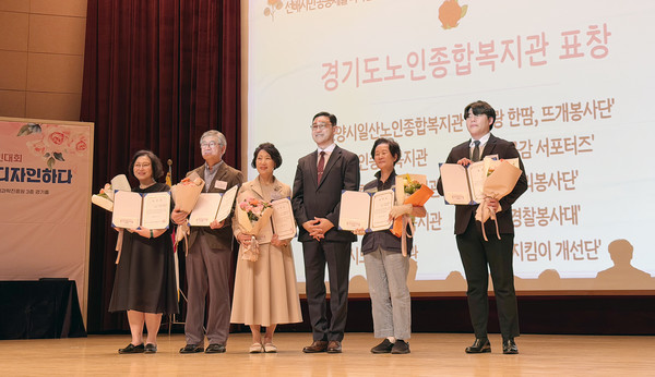 일산노인종합복지관 ‘사랑한땀, 뜨개봉사단’이 경기도노인종합복지관협회장상을 수상했다.