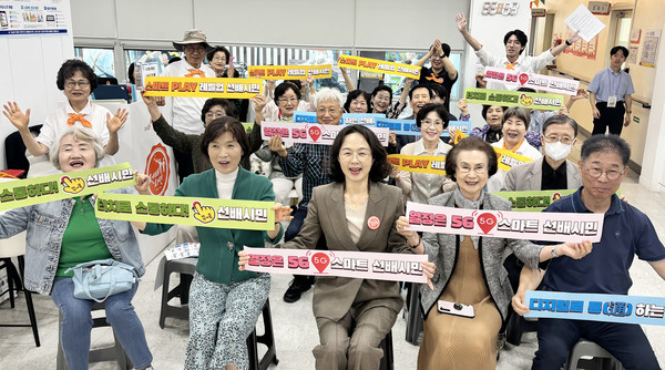 대화노인종합복지관이 선배시민들의 디지털 기기 활용 능력을 겨루는 ‘2026 제3회 스마트 경진대회’ 결승전을 열었다.