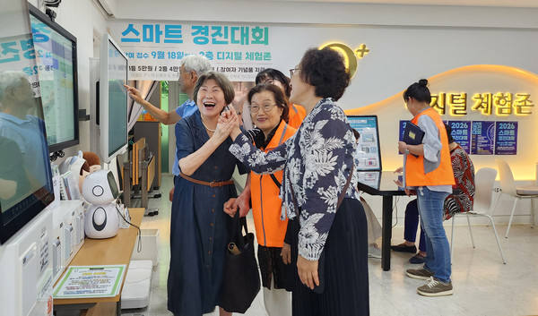  예선전을 참여하며 즐거워 하는 참여자들.