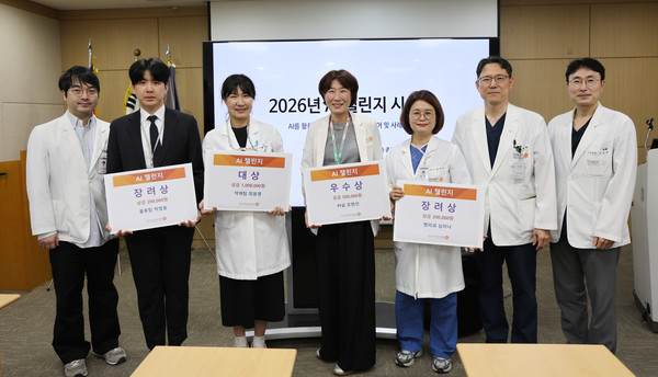동국대학교일산병원이 개최한 ‘AI 챌린지 시상식’에서 백용해 병원장(오른쪽 두 번째)과 수상 교직원들이 기념 촬영을 하고 있다. 동국대학교일산병원 제공
