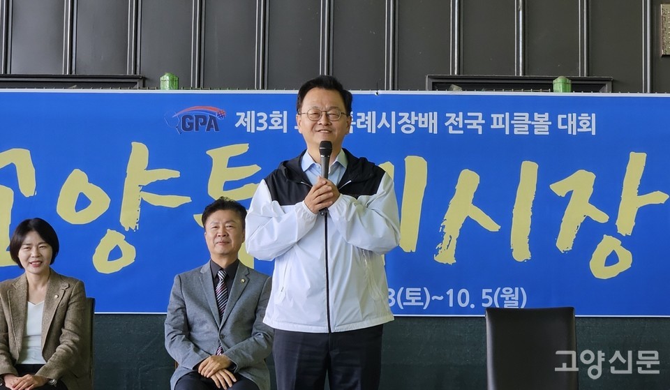 개회식에 참석해 축하 인사를 전한 민경선 고양시장. 고양특례시피클볼협회 제공