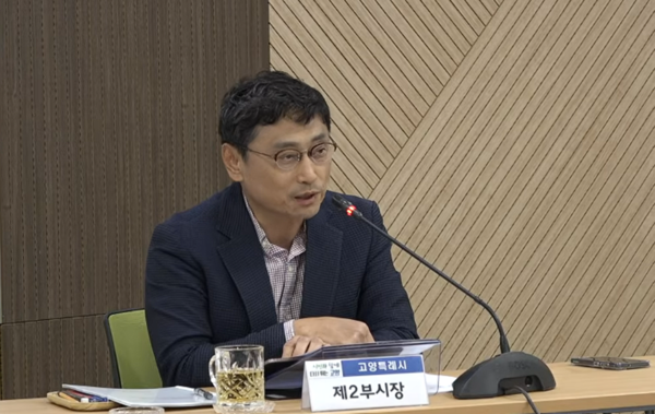취임 후 첫 시정회의에 참석한 오후석 제2부시장. 시정회의 중계화면 캡쳐