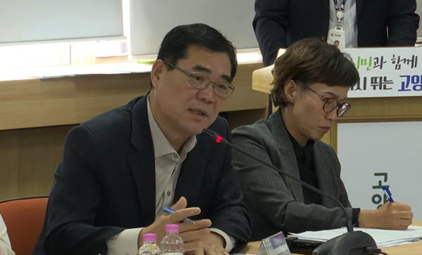김수오 도시주택정책실장. 시정회의 중계화면 캡쳐