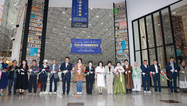 경기공예협동조합이 고양꽃전시관에서 ‘2026 경기공예문화축제’ 개막식을 열고 나흘간의 축제에 들어갔다.