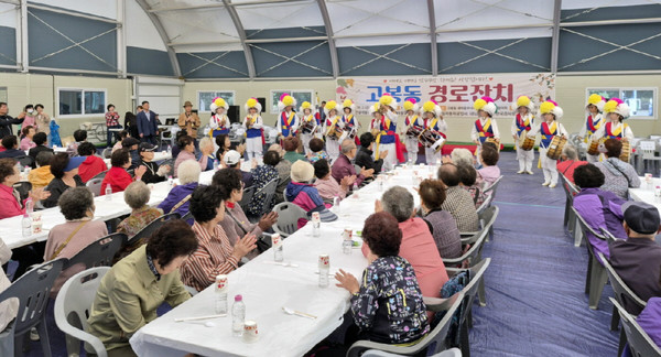  고봉동이 지영체육공원 게이트볼장에서 지역 어르신들을 초청해 ‘2026년 고봉동 경로잔치’를 열었다.