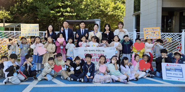  안젤라유치원 원아들이 바자회에서 마련한 수익금을 지역 저소득 홀몸 어르신을 위해 기부했다.