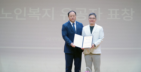  고양신세계안과가 지역사회 복지 증진과 나눔문화 확산에 기여한 공로로 국회의원상을 받았다.