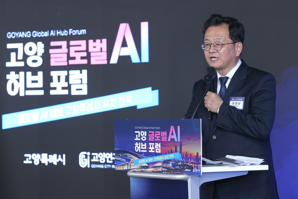 환영사를 하고 있는 민경선 고양시장. 고양시 제공