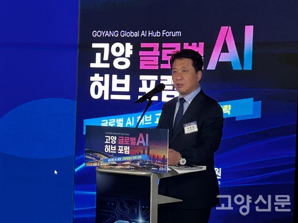 'AI 시대의 글로벌 리더십과 국제협력'을 주제로 기조연설 중인 이왕준 명지의료재단 이사장.