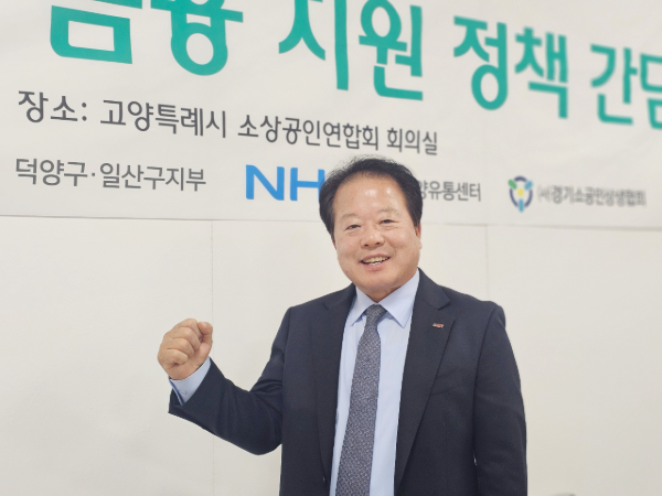 김용락 고양특례시소상공인연합회장은 "시민 여러분의 따뜻한 발걸음과 응원 한마디가 벼랑 끝에 선 골목 상인을 다시 일으켜 세우는 가장 큰 힘"이라며 "가족, 이웃과 함께 참여해 소상공인이 다시 힘을 내고 지역경제를 살릴 수 있도록 힘을 모아달라"고 당부했다.