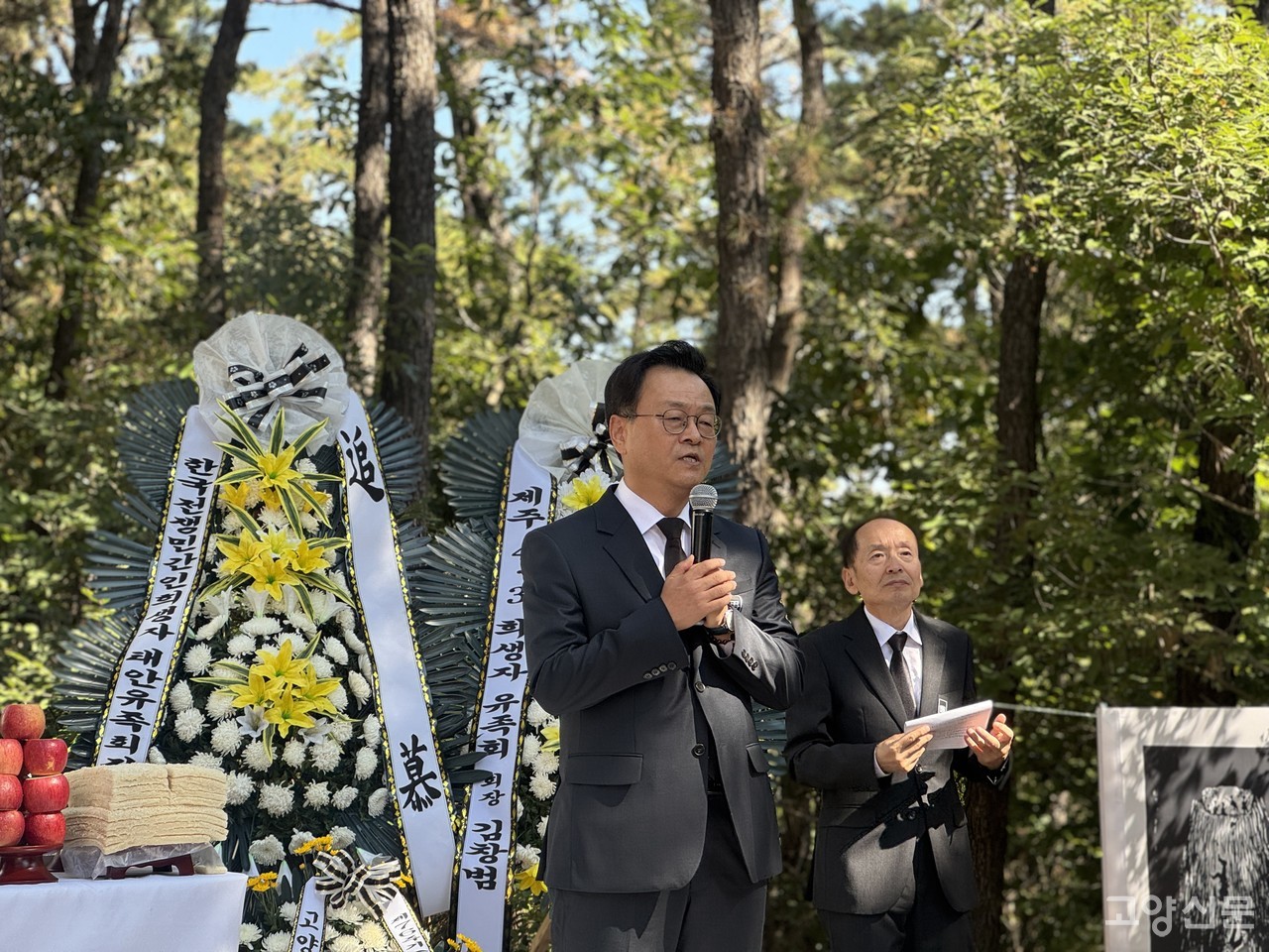 민경선 시장이 추모사를 하고 있다.