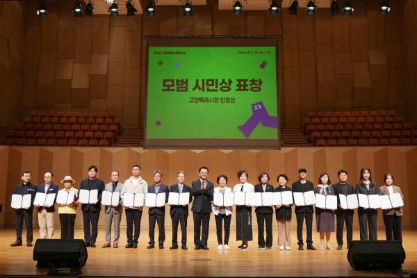 2026 고양특례시민의 날에서 모범 시민 표창 수상자들이 민경선 고양시장과 기념촬영을 했다. 고양시 제공