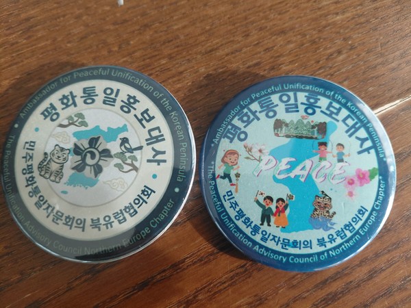 민주평화통일자문회의 북유럽협의회가 만든 평화통일홍보대사 핀배지. 이철규 북유럽특파원