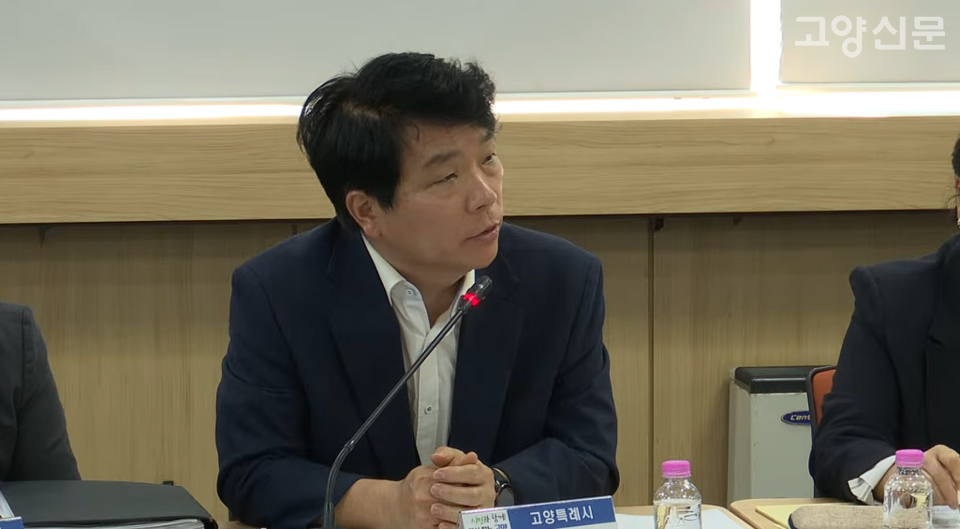 시정회의에서 발표를 하고 있는 정재선 고양시 기후환경국장. 