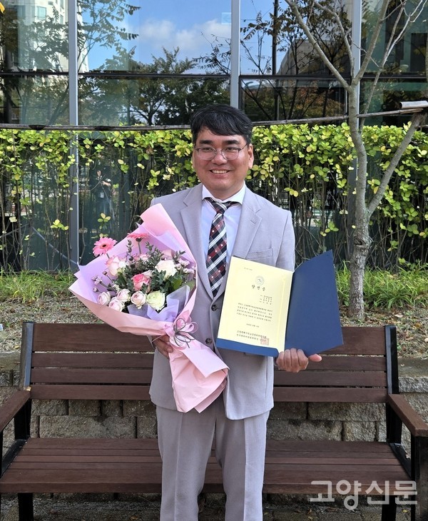 13일 고양시청 백석별관에서 치러진 제26기 고양특례시 학교운영위원협의회 협의회장 보궐선거에서 당선된 이병학 신임 회장이 당선증과 꽃다발을 들고 있다.