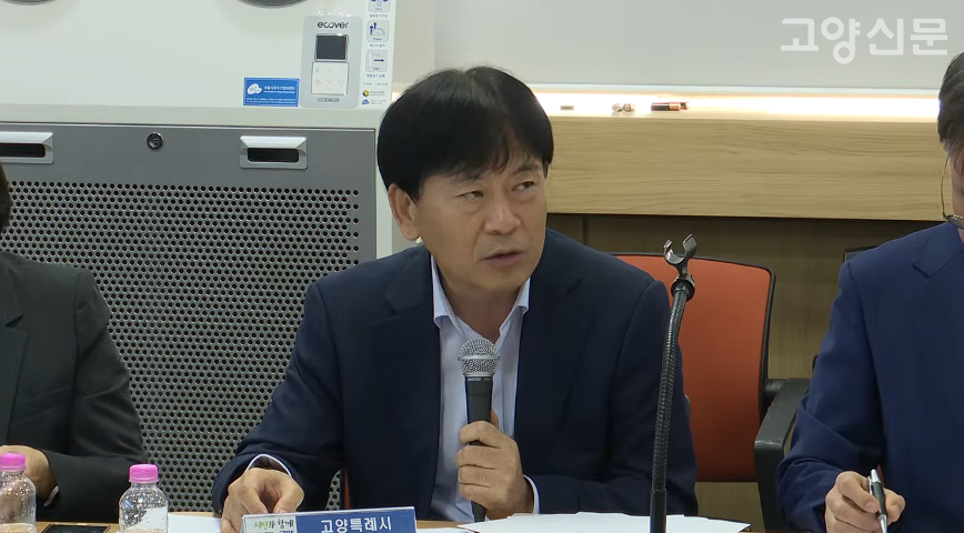시정회의에서 발표를 하는 장문순 고양시 교통국장. 