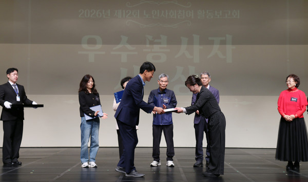 김창규 고양시새마을회장이 우수봉사자에게 고양시장상을 전달하고 있다.
