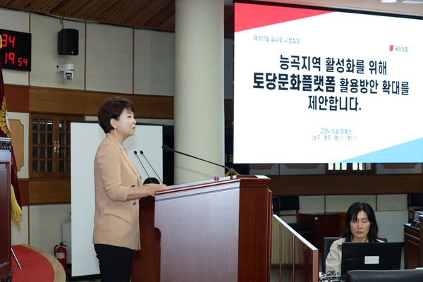 제307회 고양시의회 임시회 시정질문에서 장예선 의원이 토당문화플랫폼 활성화를 위한 고양시의 적극적인 대책을 촉구하고 있다. 고양시의회 제공