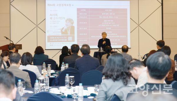 사진 한진수 기자