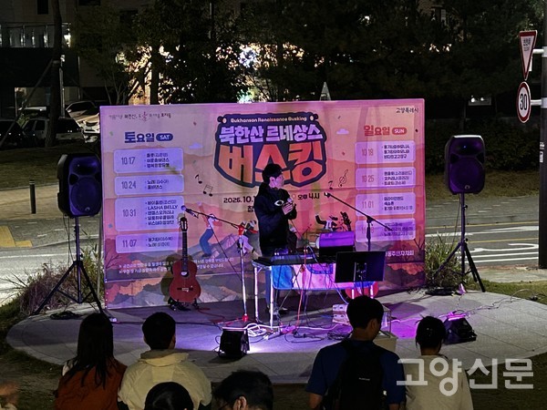 해가 진 저녁 6시 이후, 80년대 록 그룹 '건아들'의 보컬 곽종목이 후배들의 깜짝 소개로 마이크를 잡고 창릉천 수변에서 열창하고 있다.