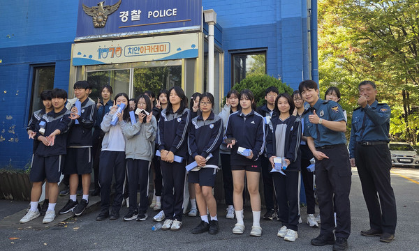 고양경찰서가 경찰학교 견학과 진로체험, 합동 순찰 등 경찰 직무체험 프로그램을 운영했다.